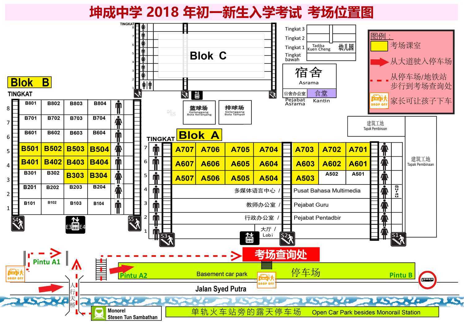 2017-school-map