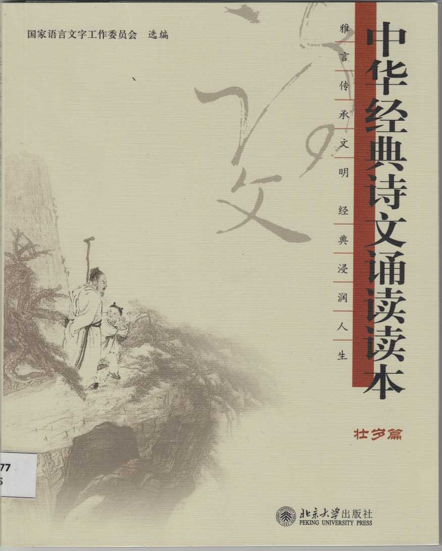 29
