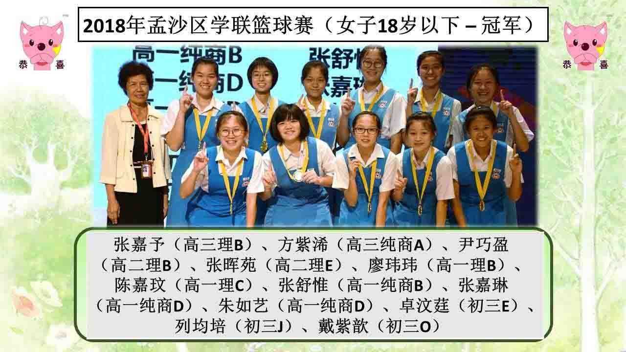 Slide9 (1)