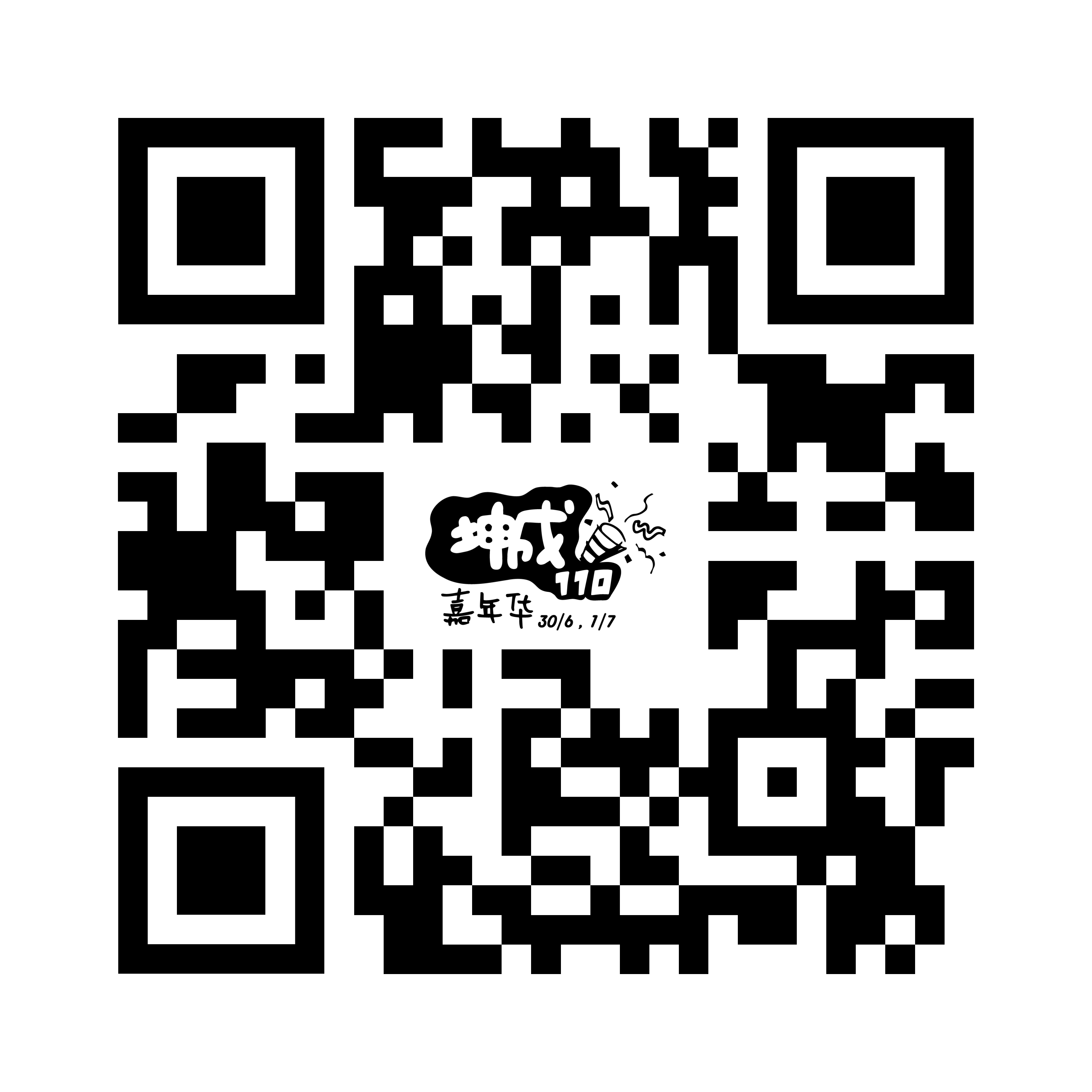 手册QRCODE