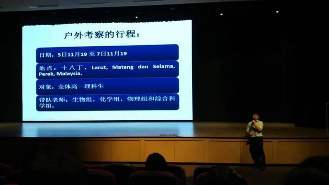 rsz_十八丁傅云龙老师汇报