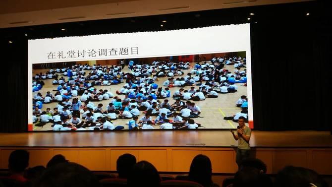 rsz_数学组苏健辉老师汇报