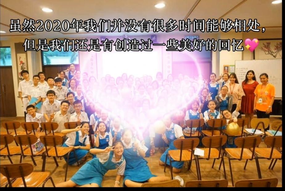 2020年合唱团大合照