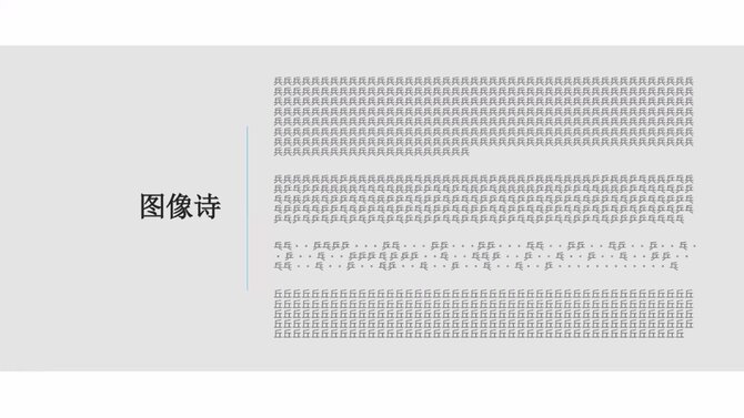 rsz_photo_3_image_poem_symphony_of_war_by_chen_li