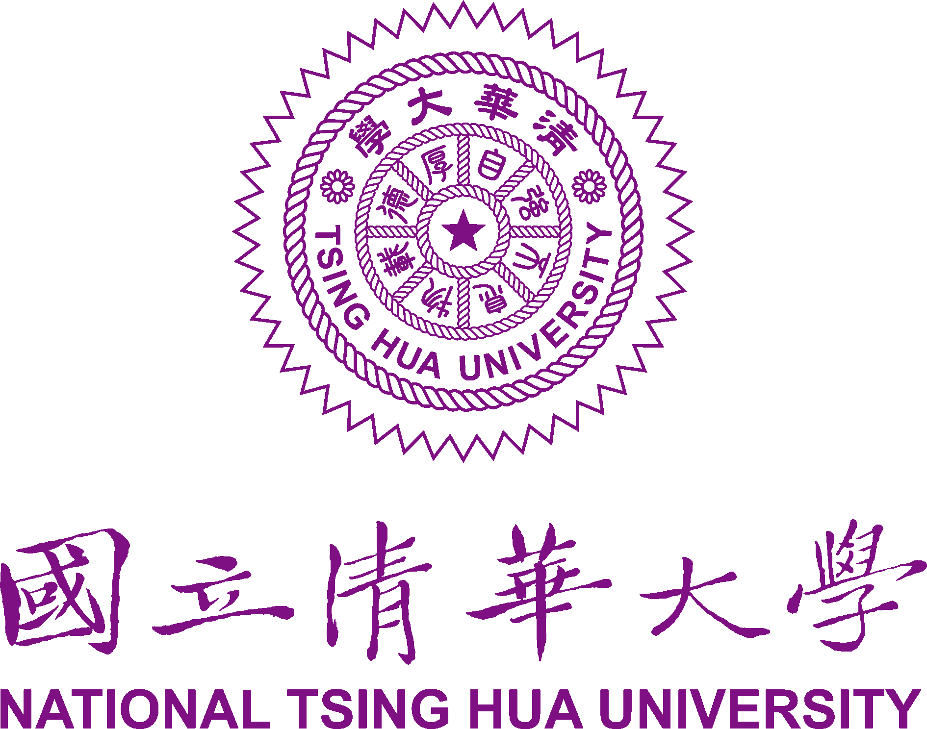 台湾清华大学